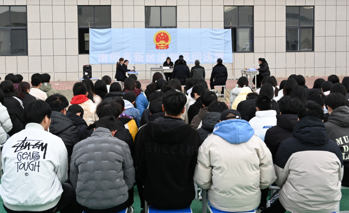 巡回审判“搬”进课堂 法治教育走出课本见真章  